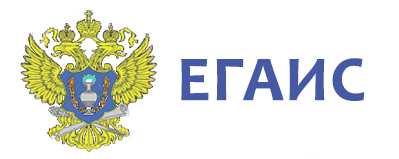Комплексное подключение к ЕГАИС Под ключ